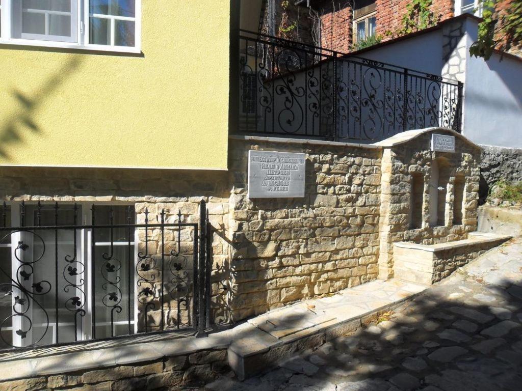 Къщата С Чешмата Apartment Veliko Tŭrnovo Exterior photo